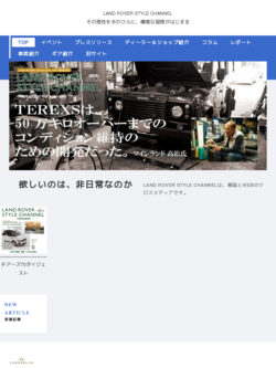 ◇3rdレンジローバーアクセサリパーツ of landroverGlobal